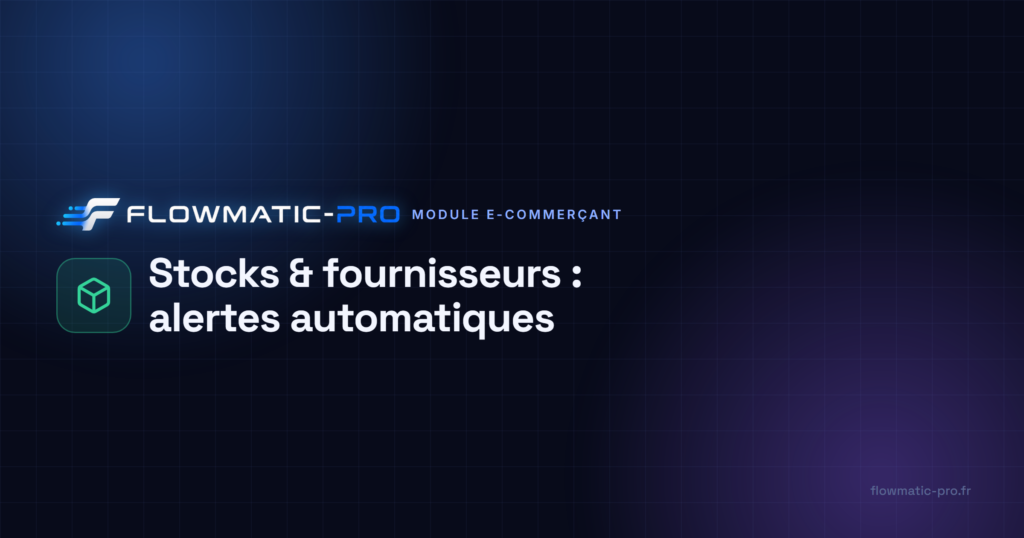Alertes stock et fournisseurs